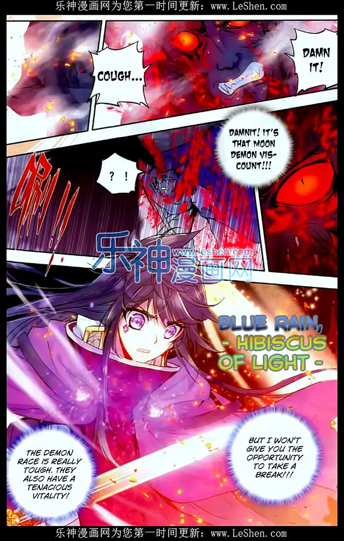 Shen Yin Wang Zuo Chapter 107 17